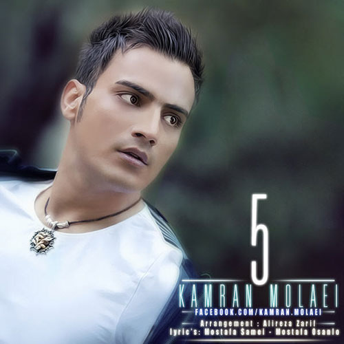 دانلود آهنگ خوشبختی